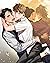 Keeper of the Pearl, Vol.1 (Yaoi Comic)
