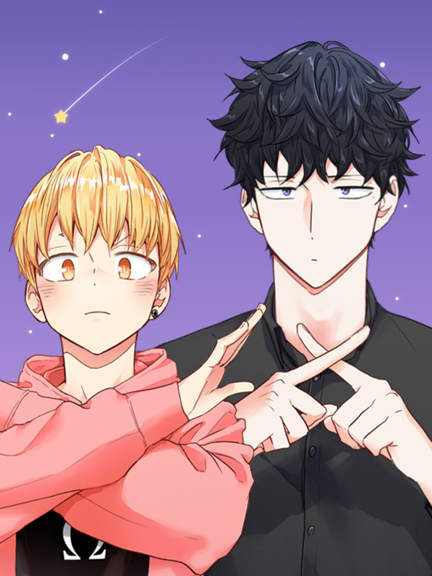 Love Is An Illusion (Webtoon)