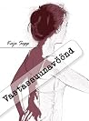 Vastassuunavöönd Vastassuunavöönd