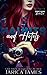 Haunts and Hotels (The Spir...