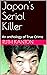 Japan's Serial Killer: An a...