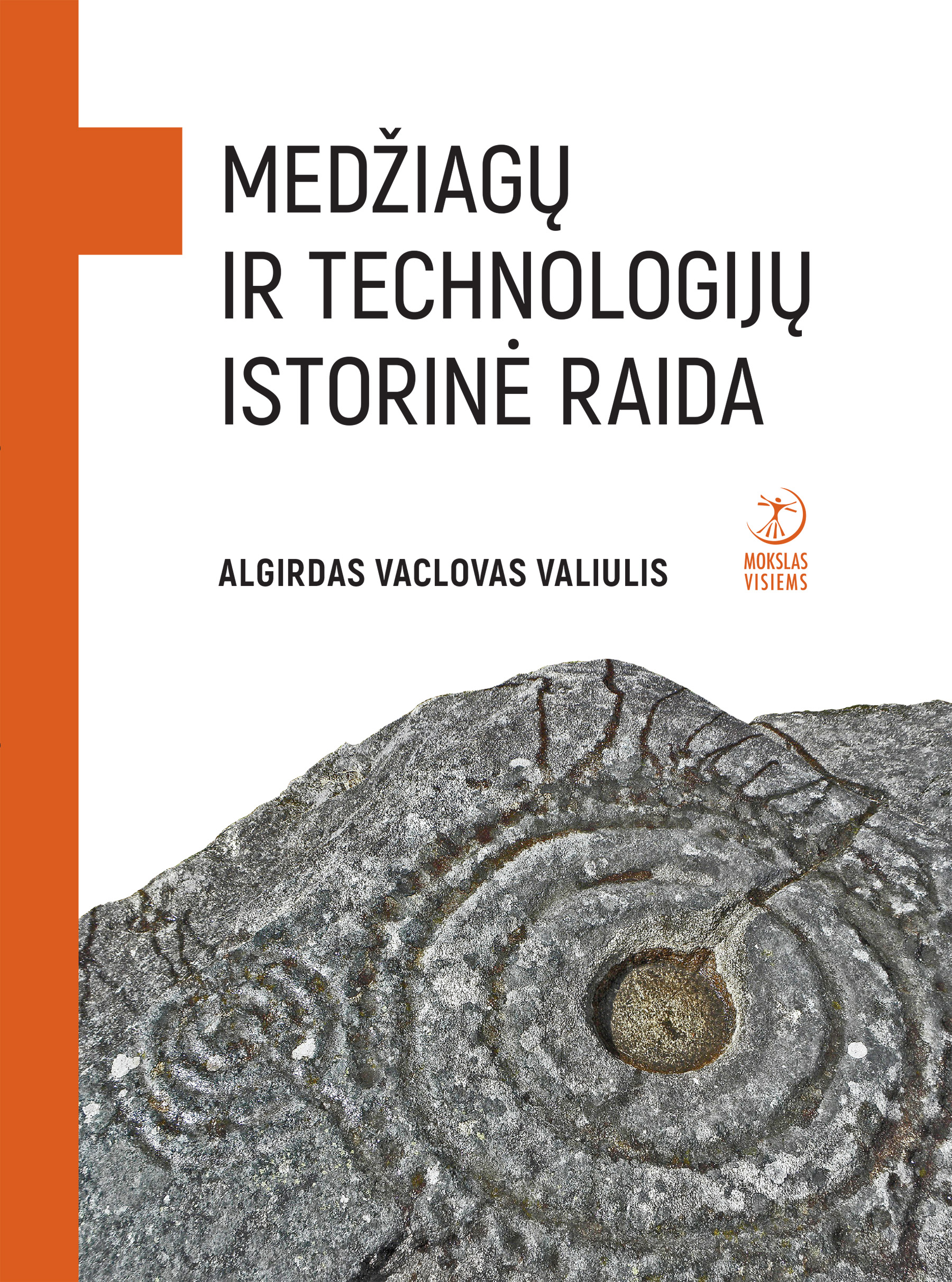 Medžiagų ir technologijų istorinė raida