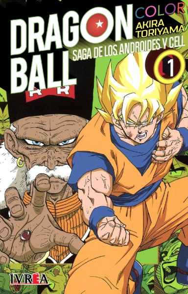 Dragon Ball Color: Saga de los Androides y Cell, #1 (Dragon Ball Fullcolor, #21)