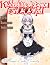 Manga Ecchi Comedy I Picked...