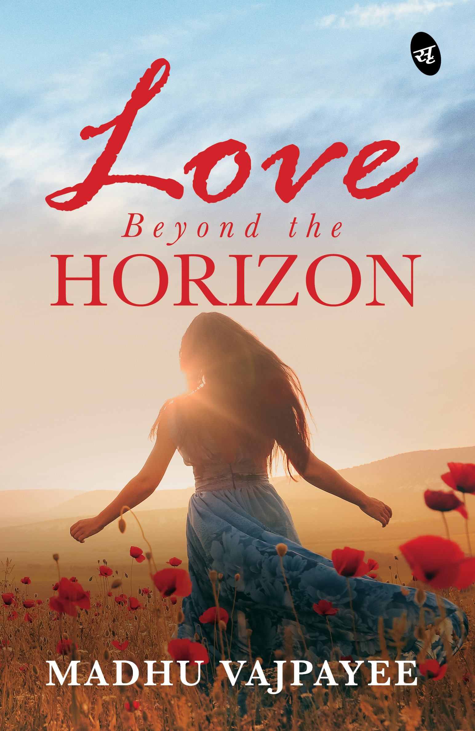 Love Beyond the Horizon