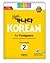 Korean for Foreigners Inter...