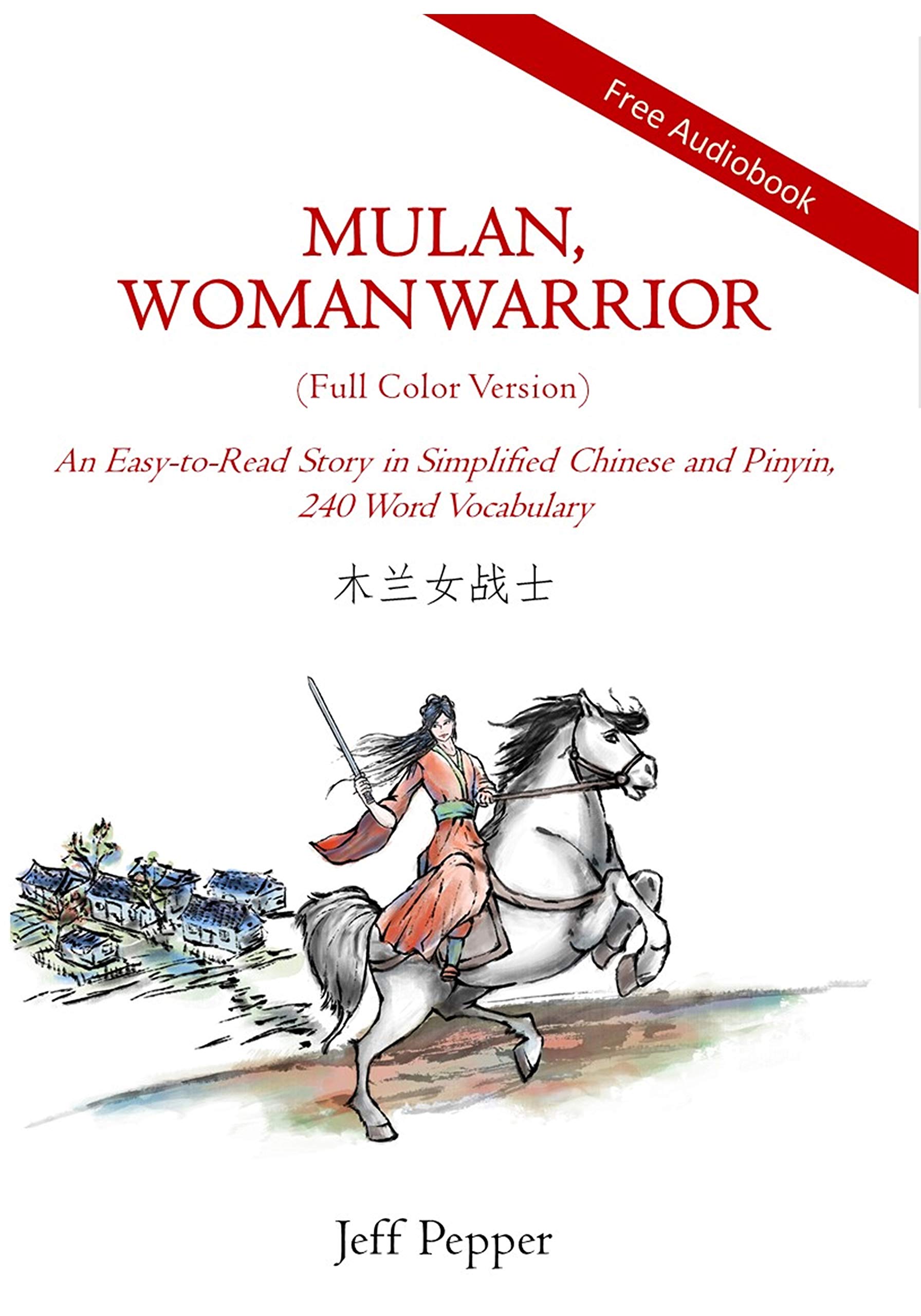 Mulan, Woman Warrior (Full Color Version): An Easy-to-Read Story in Simplified Chinese and Pinyin, 240 Word Vocabulary