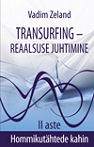 Transurfing - reaalsuse juhtimine. II aste Hommikutähtede kahin