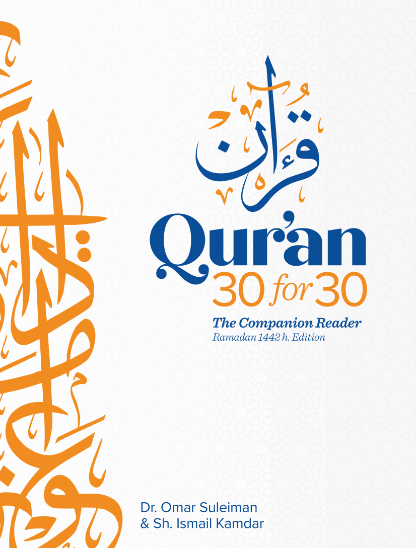 Qur'an 30 for 30