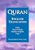 Quran in English by Talal Itani Quran in English by Talal Itani