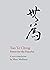 Tao te Ching: Power for the Peaceful