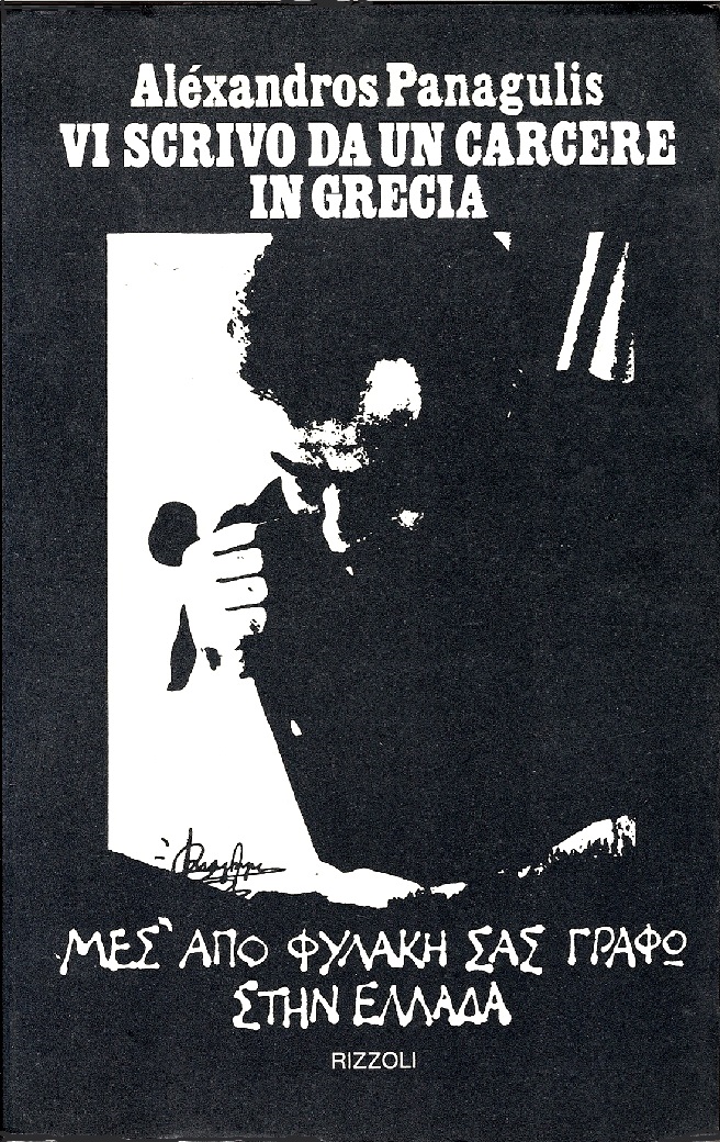 Vi scrivo da un carcere in Grecia - Μέσ' από φυλακή σας γράφω στην Ελλάδα (Paperback)