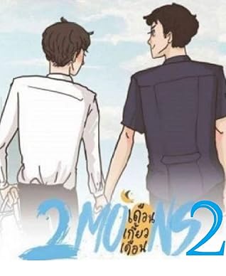 2 MOONS 2: ENGLISH TRANSLATION