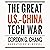 The Great U.S.-China Tech War