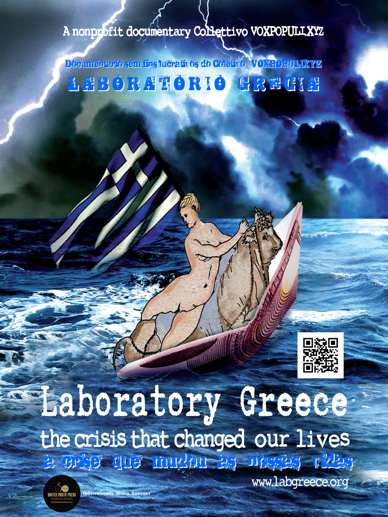 Laboratorio Grecia: Sceneggiatura Originale (ebook)