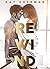 Rewind by Kat Sherman