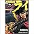 銀河戦国群雄伝ライ 1 (Ginga Sengoku Gun Yūden Rai: #1)