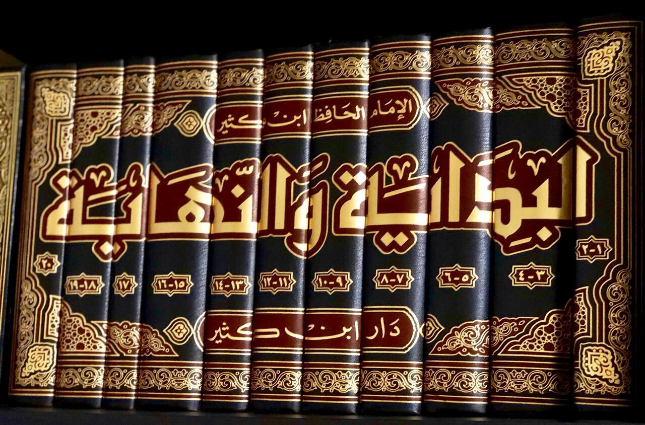 البداية والنهاية الجزء السادس - طبعة دار بن كثير (Unknown Binding)
