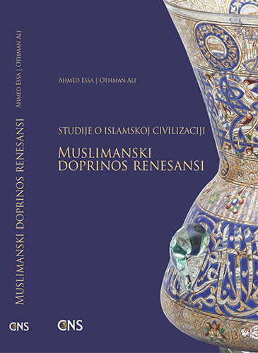 Studije o islamskoj civilizaciji: Muslimanski doprinos renesansi