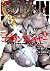 ゴブリンスレイヤー 11 [Goblin Slayer...