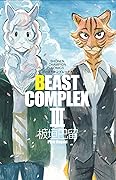 BEAST COMPLEX III