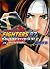 The King of Fighters'97 ~終わ...