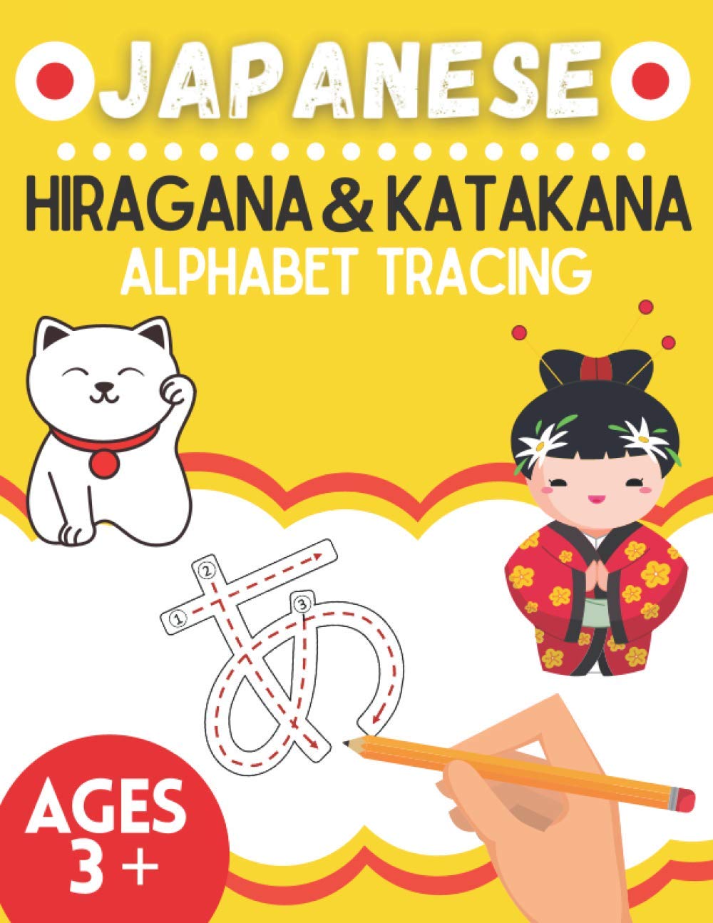 JAPANESE: Hiragana & Katakana - Alphabet Tracing - Japanese (日本語 - にほんご) Practice for Toddlers, Kids and Adults Beginners - Homeschool Preschool Letters/Characters Handwriting Activities for Ages 3 +