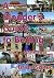 A Blogger's Guide to Beijin...