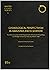 Cosmological Perspectivism in Amazonia and elsewhere, Four Lectures given in the Department of Social Anthropology, University of Cambridge, Februaryâ€“March 1998