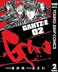 GANTZ:E 02