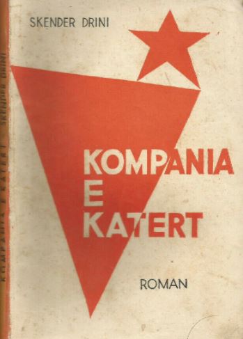 Kompania e katërt (Paperback)