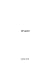 retrospect