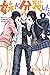 Sister Split Imouto Ga Bunn...