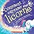 Comment Capturer Une Licorne (French Edition)