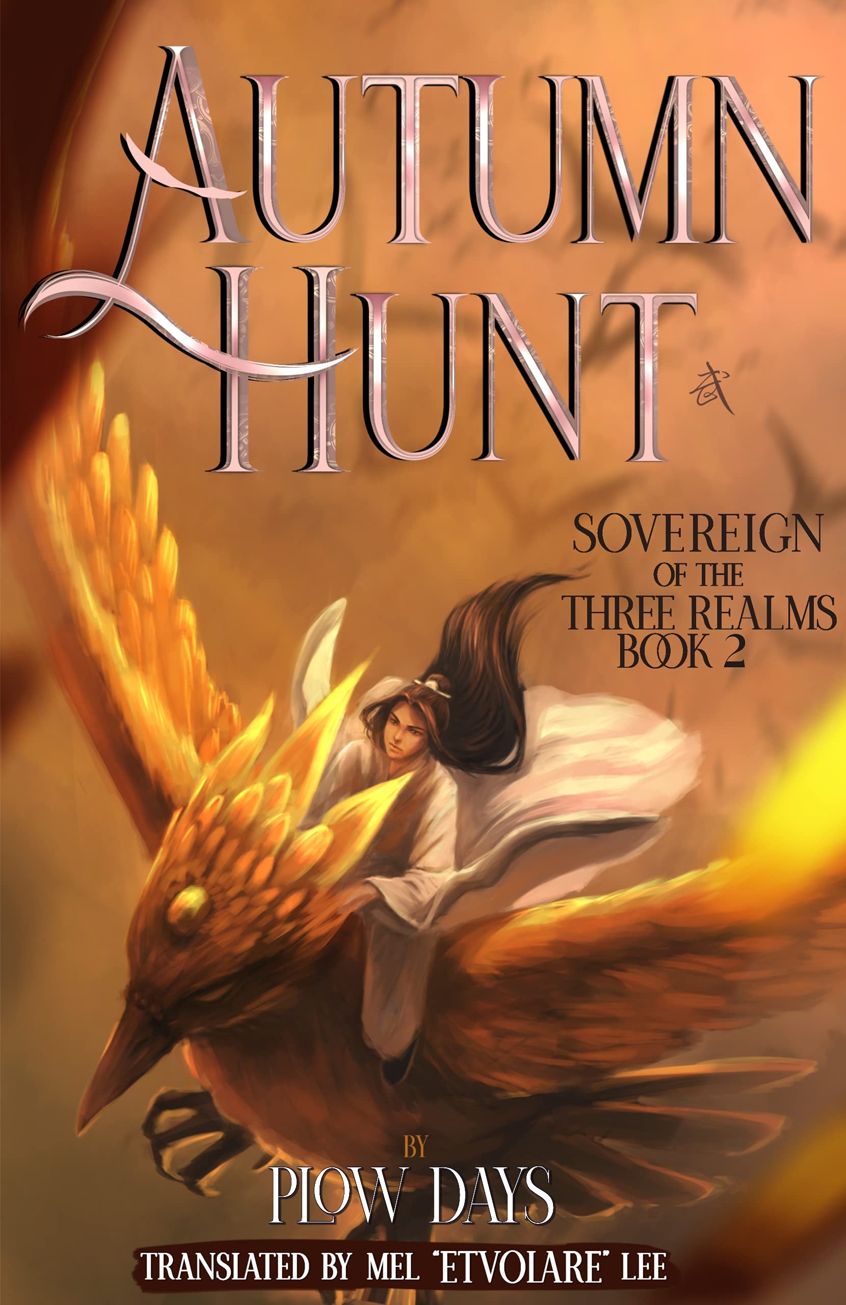 Autumn Hunt: Book 2 of Sovereign of the Three Realms (Kindle Edition)