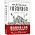 用錢賺錢！30歲之後不該逃的理財課：錢追錢快過人追錢，找出你最適用的追錢工具