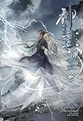 รักนิรันดร์ของนายท่านแมว เล่ม 3