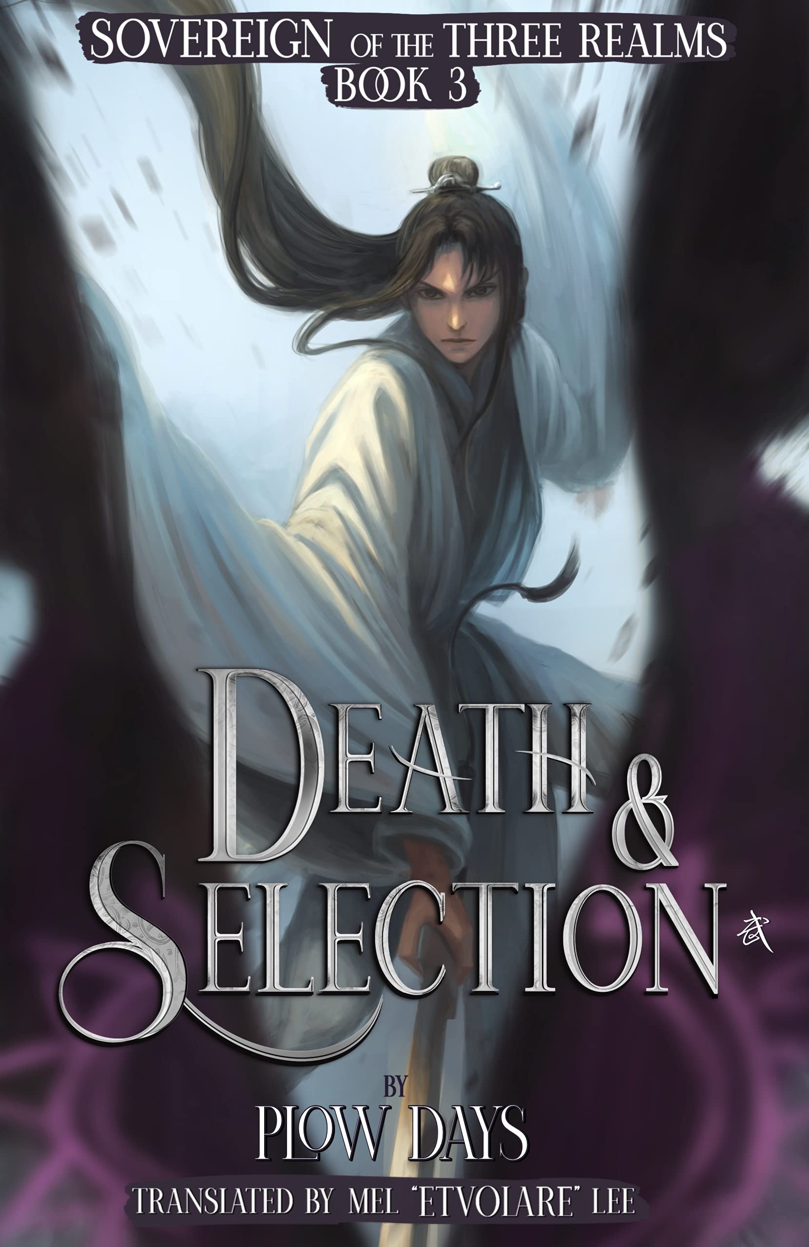 Death & Selection: Book 3 of Sovereign of the Three Realms (Kindle Edition)