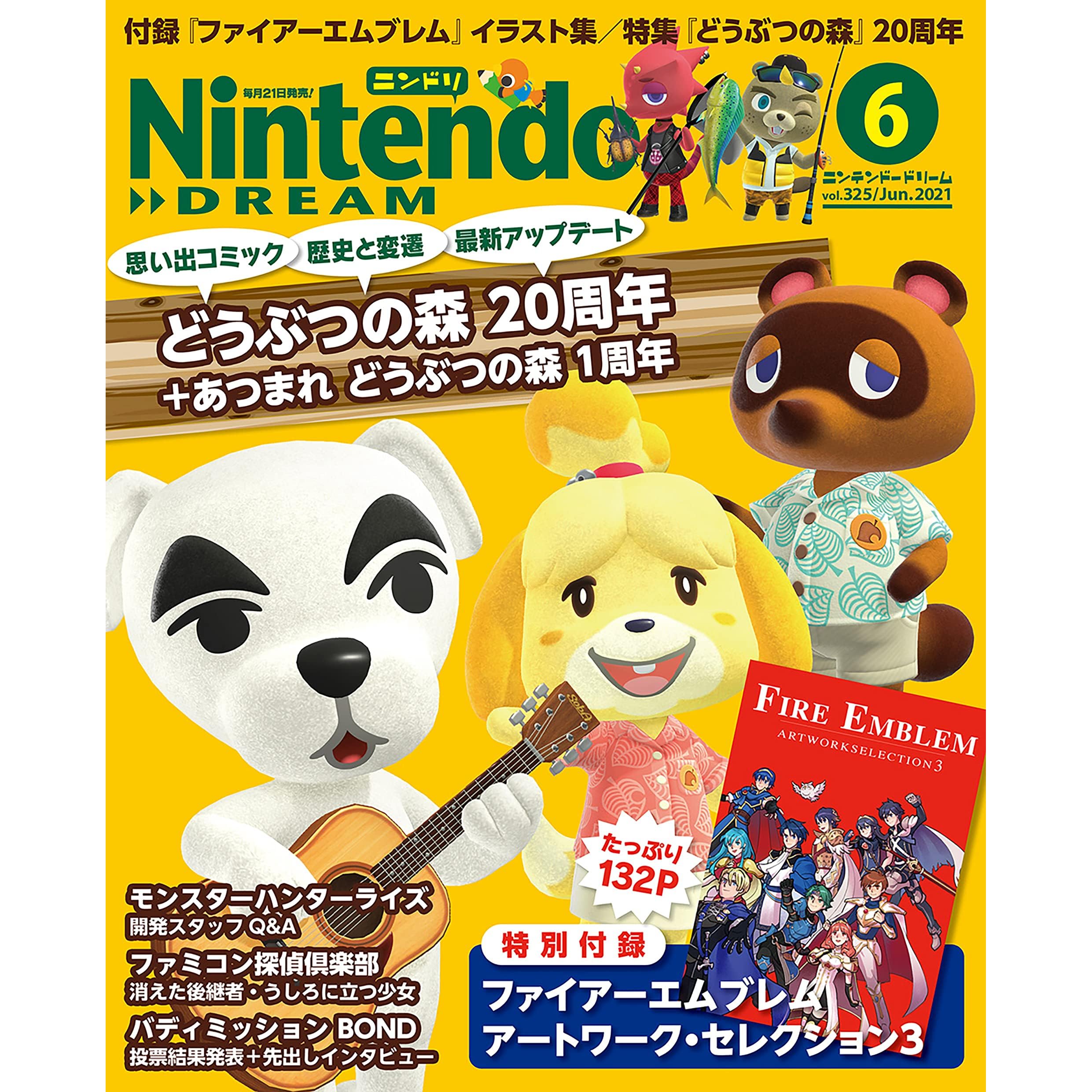 Nintendo Dream ニンテンドードリーム 21年 06月号 雑誌 By Nintendodream編集部