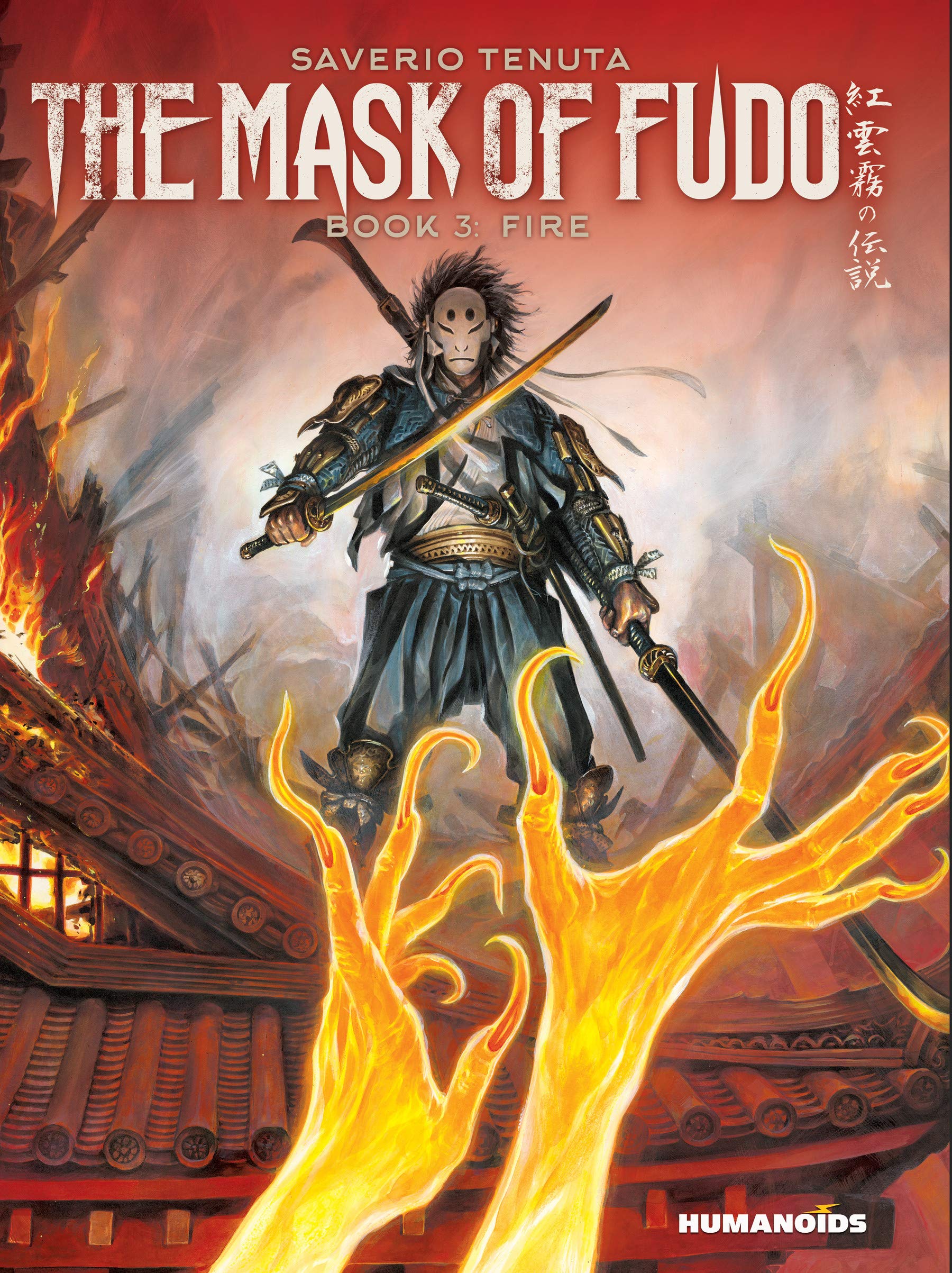 The Mask of Fudo, Book 3: Fire (Kindle Edition)