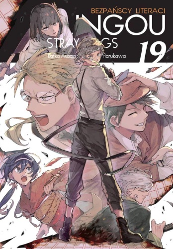 Bungou Stray Dogs - Bezpańscy literaci. Tom 19 (Bungou Stray Dogs, #19)