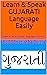 Learn & Speak GUJARATI Language Easily by Suresh Limbachiya