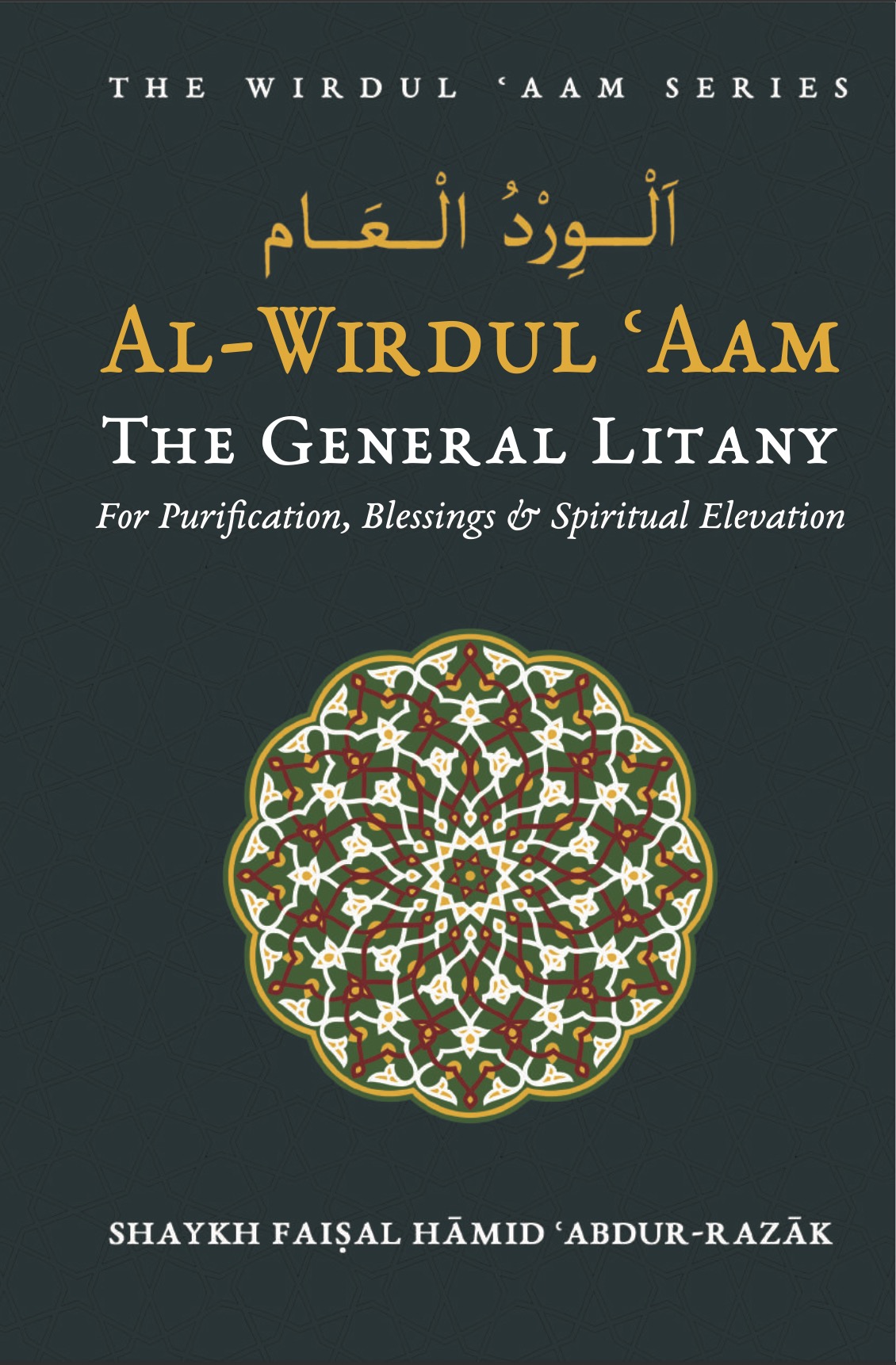 Al-Wirdul Aam: The General Litany for Purification, Blessings & Spiritual Elevation