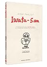 Ainsi parlait Iwata-san