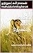 கனவில் வந்த தேவதை: kanavilv...