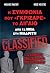 Η συμφωνία που «γκρίζαρε» το Αιγαίο