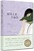 春风十里不如你 (Chinese Edition)