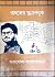 রাহুলের স্ক্র্যাপবুক
