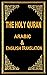 The Holy Quran: Arabic and ...