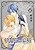 執事殿の愛猫 5巻 (冬水社・いち＊ラキコミックス) (Japanese Edition)